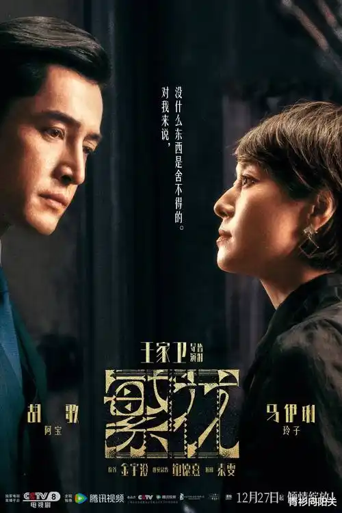 城南旧事簿年代剧全集免费观看