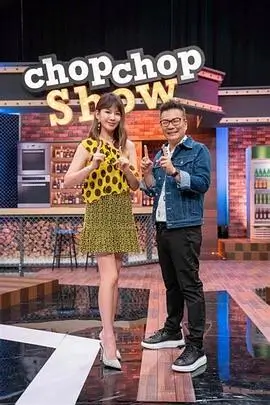 厨房里的哲学家美食综艺免费看