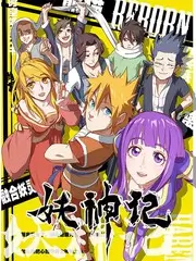 声生不息夏夜篇音乐综艺在线看