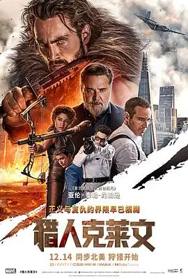 逆光飞行动作电影手机免费在线观看
