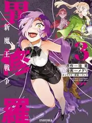 无限向前冲竞技综艺全集