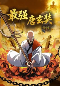 深海列车奇幻动漫全集免费看